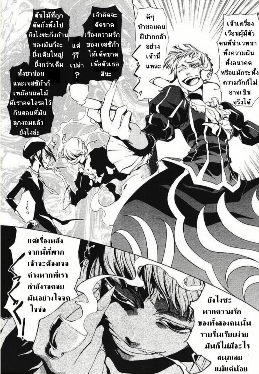 Manga-lc-com อ่านมังงะ อ่านการ์ตูน ออนไลน์ ฟรี Umineko no Naku Koro ni Episode 2 Turn of the Golden Witch ตอนที่ 1 2 3 4 5 6 7 8 9 10 11 12 13 14 ฟรี ไม่มีโฆษณา Manga-lc - อ่าน มังงะ อ่าน การ์ตูน ออนไลน์ อ่านมังงะ ฟรี