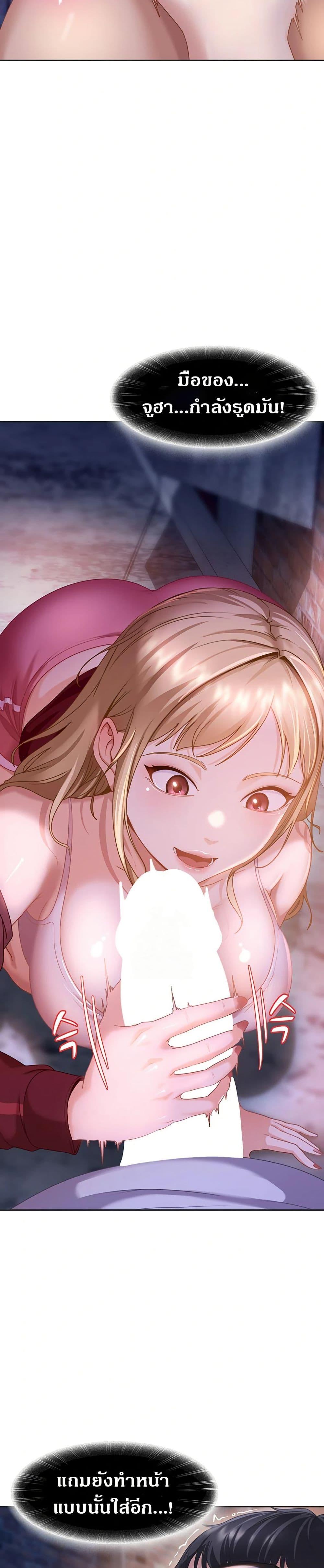 Doujin-Lc- อ่าน โดจิน มังฮวา เกาหลี ญี่ปุ่น จีน แปลไทย The Female Delinquent Set Her Eyes On Me ตอนที่ 1 2 3 4 5 6 7 8 9 10 11 12 13 14 ฟรี ไม่มีโฆษณา อ่าน โดจิน Manhwa เกาหลี ญี่ปุ่น จีน เรามีครบ คัดมาให้เน้นๆ โดจิน 18+ รับประกันความฟินโดย  Doujin Lc
