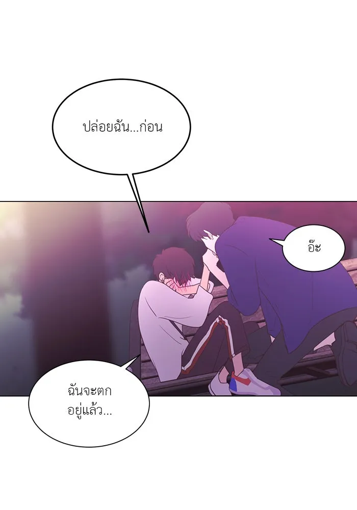 อย่าล้อเล่นกับหัวใจ ตอนที่ 39 รูปที่ 19