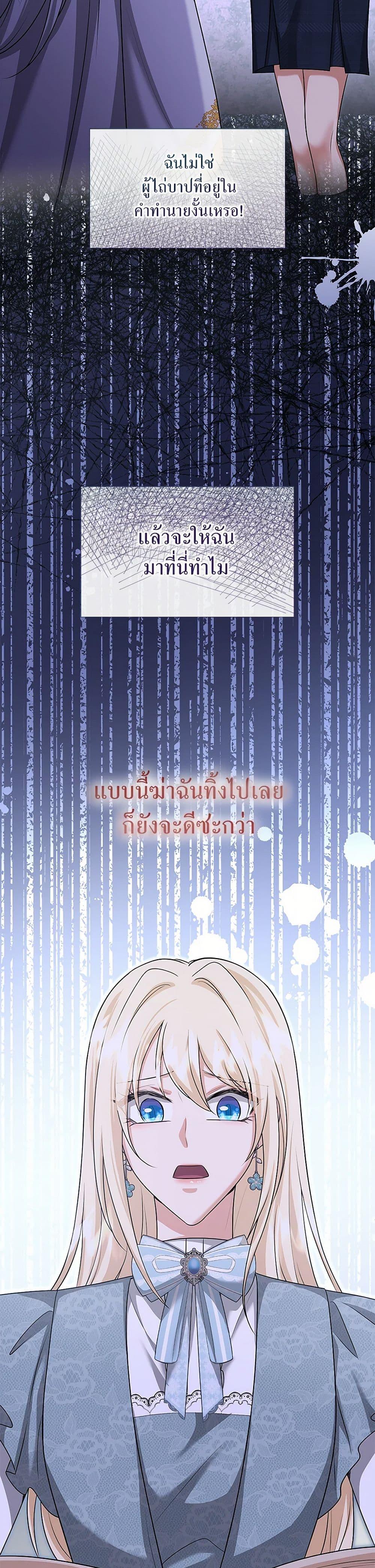 Manga-lc-com อ่านมังงะ อ่านการ์ตูน ออนไลน์ ฟรี Marriage and Sword ตอนที่ 1 2 3 4 5 6 7 8 9 10 11 12 13 14 ฟรี ไม่มีโฆษณา Manga-lc - อ่าน มังงะ อ่าน การ์ตูน ออนไลน์ อ่านมังงะ ฟรี