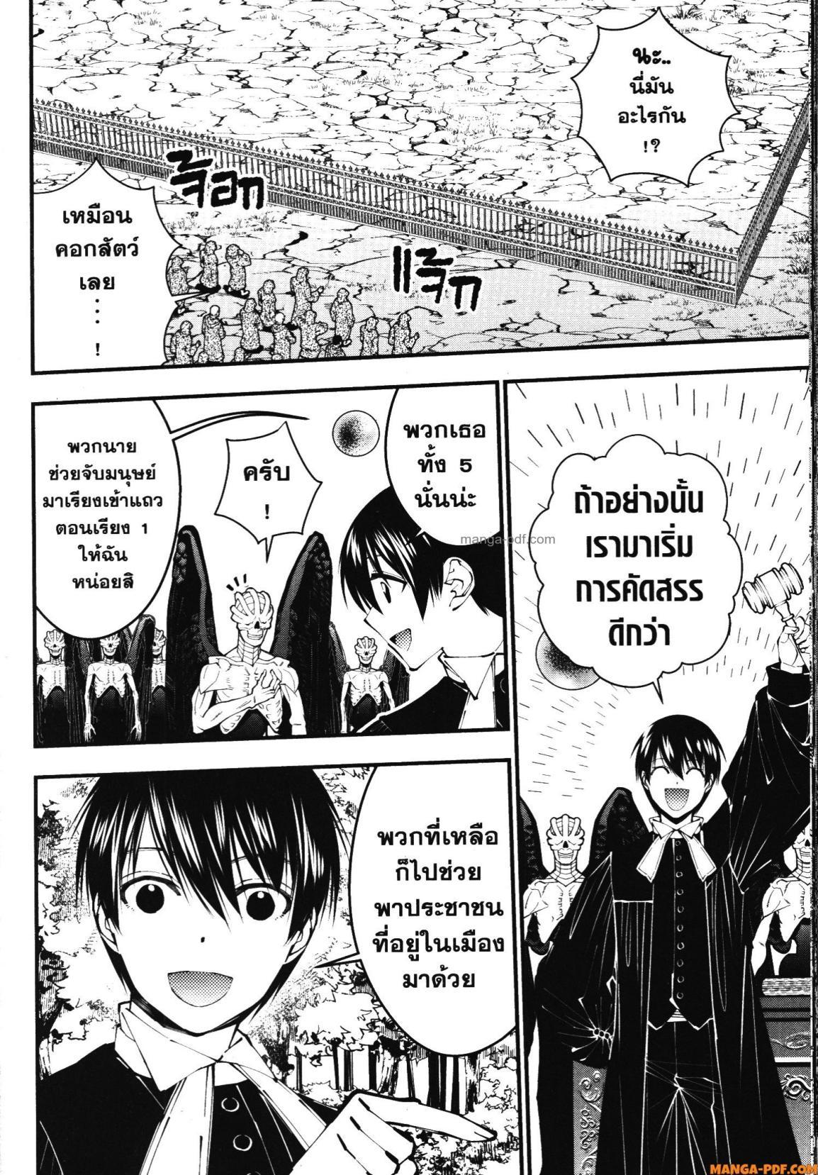 Manga-lc-com อ่านมังงะ อ่านการ์ตูน ออนไลน์ ฟรี Fukushuu o Koinegau Saikyou Yuusha wa, Yami no Chikara de Senmetsu Musou Suru ตอนที่ 1 2 3 4 5 6 7 8 9 10 11 12 13 14 ฟรี ไม่มีโฆษณา Manga-lc - อ่าน มังงะ อ่าน การ์ตูน ออนไลน์ อ่านมังงะ ฟรี