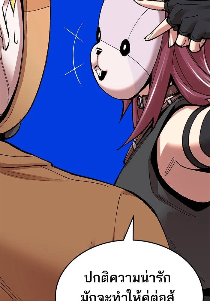 ยอดคนเลเวลทะลุ ตอนที่ 6 ดันเจี้ยนเปิด (1) รูปที่ 125