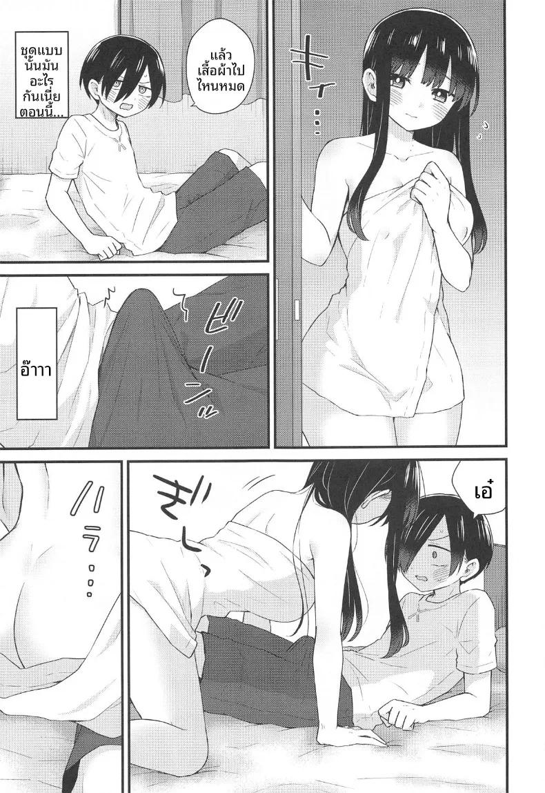 Doujin-Lc- อ่าน โดจิน มังฮวา เกาหลี ญี่ปุ่น จีน แปลไทย ยามาดะ อันนะ ผู้ไม่ยอมแพ้ต่อหัวใจ (Yamase Zenn) (Boku no Kokoro no Yabai Yatsu) ตอนที่ 1 2 3 4 5 6 7 8 9 10 11 12 13 14 ฟรี ไม่มีโฆษณา อ่าน โดจิน Manhwa เกาหลี ญี่ปุ่น จีน เรามีครบ คัดมาให้เน้นๆ โดจิน 18+ รับประกันความฟินโดย  Doujin Lc
