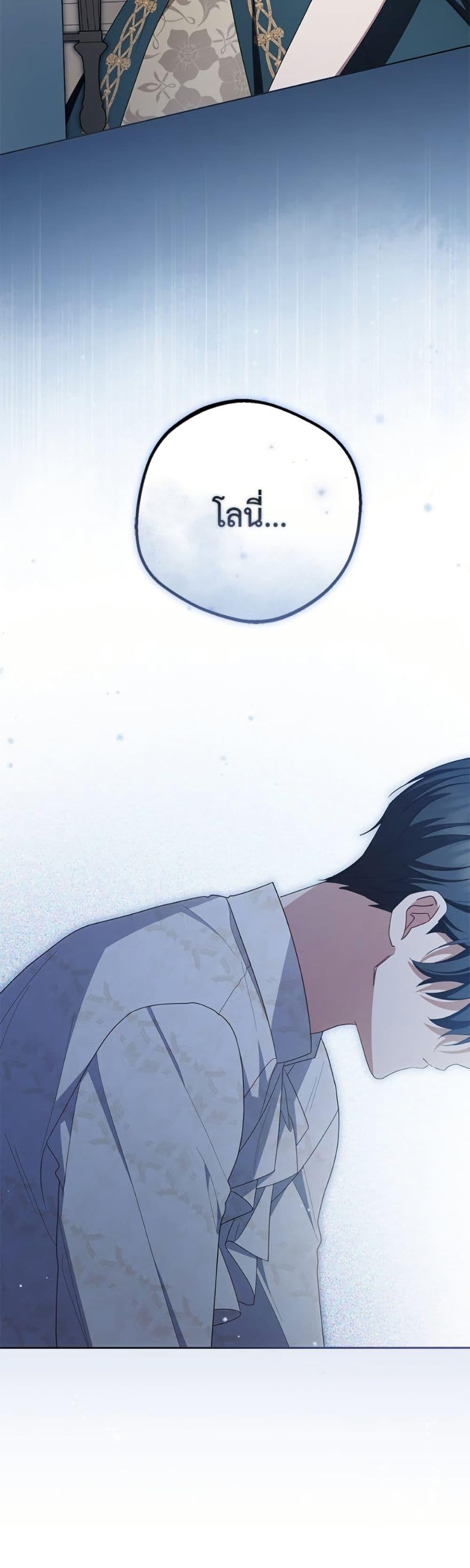 Manga-lc-com อ่านมังงะ อ่านการ์ตูน ออนไลน์ ฟรี The Villainess Is Shy In Receiving Love ตอนที่ 1 2 3 4 5 6 7 8 9 10 11 12 13 14 ฟรี ไม่มีโฆษณา Manga-lc - อ่าน มังงะ อ่าน การ์ตูน ออนไลน์ อ่านมังงะ ฟรี