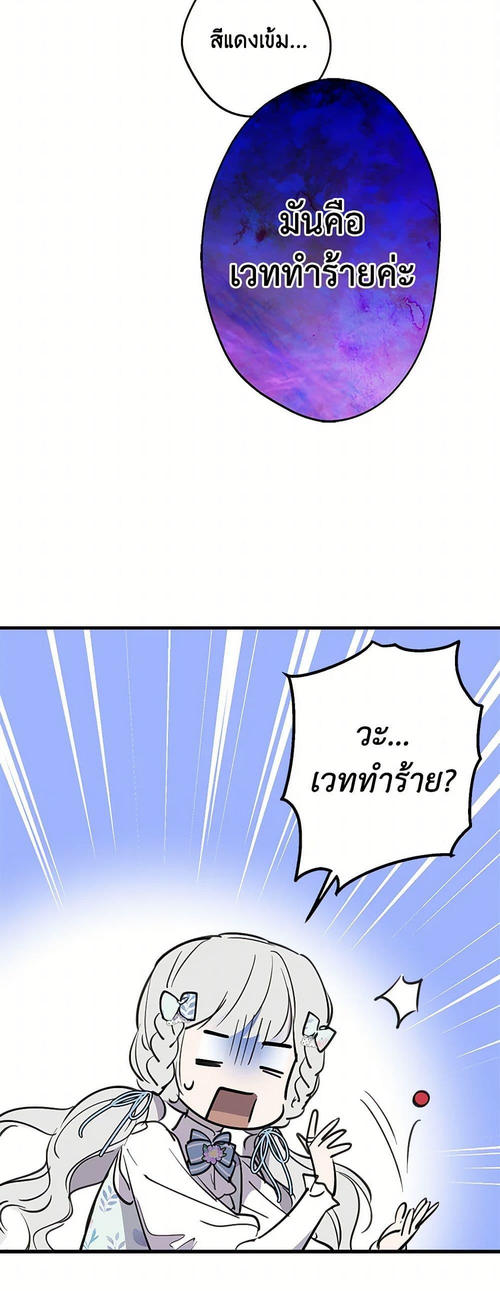 Manga-lc-com อ่านมังงะ อ่านการ์ตูน ออนไลน์ ฟรี The Strongest Characters in the World are Obsessed With Me ตอนที่ 1 2 3 4 5 6 7 8 9 10 11 12 13 14 ฟรี ไม่มีโฆษณา Manga-lc - อ่าน มังงะ อ่าน การ์ตูน ออนไลน์ อ่านมังงะ ฟรี