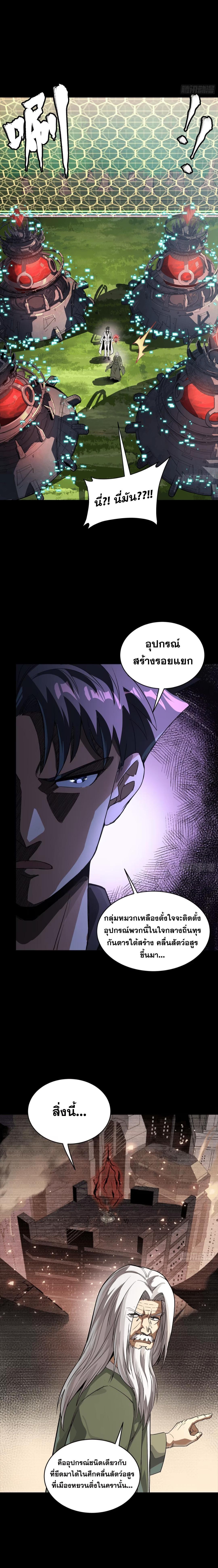 Manga-lc-com อ่านมังงะ อ่านการ์ตูน ออนไลน์ ฟรี Legend of Star General ตอนที่ 1 2 3 4 5 6 7 8 9 10 11 12 13 14 ฟรี ไม่มีโฆษณา Manga-lc - อ่าน มังงะ อ่าน การ์ตูน ออนไลน์ อ่านมังงะ ฟรี