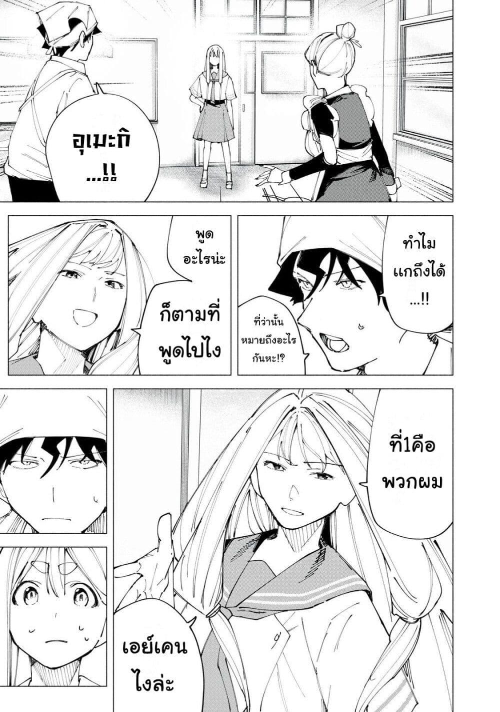 Manga-lc-com อ่านมังงะ อ่านการ์ตูน ออนไลน์ ฟรี R15+ ja dame desu ka ตอนที่ 1 2 3 4 5 6 7 8 9 10 11 12 13 14 ฟรี ไม่มีโฆษณา Manga-lc - อ่าน มังงะ อ่าน การ์ตูน ออนไลน์ อ่านมังงะ ฟรี