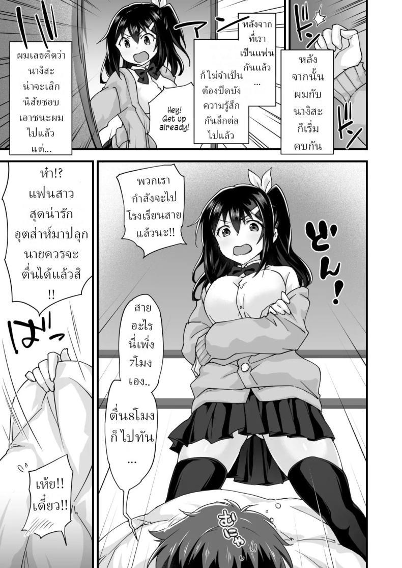 Doujin-Lc- อ่าน โดจิน มังฮวา เกาหลี ญี่ปุ่น จีน แปลไทย สมัยเด็กเป็นเพื่อน สมัยนี้เป็นแฟน (Morinaga Ramune) ตอนที่ 1 2 3 4 5 6 7 8 9 10 11 12 13 14 ฟรี ไม่มีโฆษณา อ่าน โดจิน Manhwa เกาหลี ญี่ปุ่น จีน เรามีครบ คัดมาให้เน้นๆ โดจิน 18+ รับประกันความฟินโดย  Doujin Lc