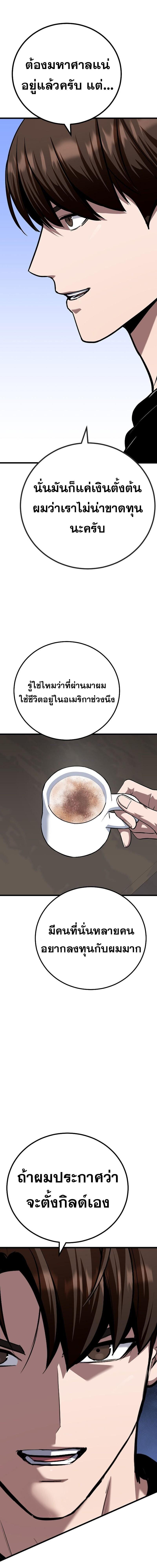 Manga-lc-com อ่านมังงะ อ่านการ์ตูน ออนไลน์ ฟรี Level 1 Player ตอนที่ 1 2 3 4 5 6 7 8 9 10 11 12 13 14 ฟรี ไม่มีโฆษณา Manga-lc - อ่าน มังงะ อ่าน การ์ตูน ออนไลน์ อ่านมังงะ ฟรี