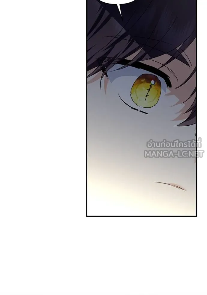 บุตรสาวของดยุก ตอนที่ 189 รูปที่ 55