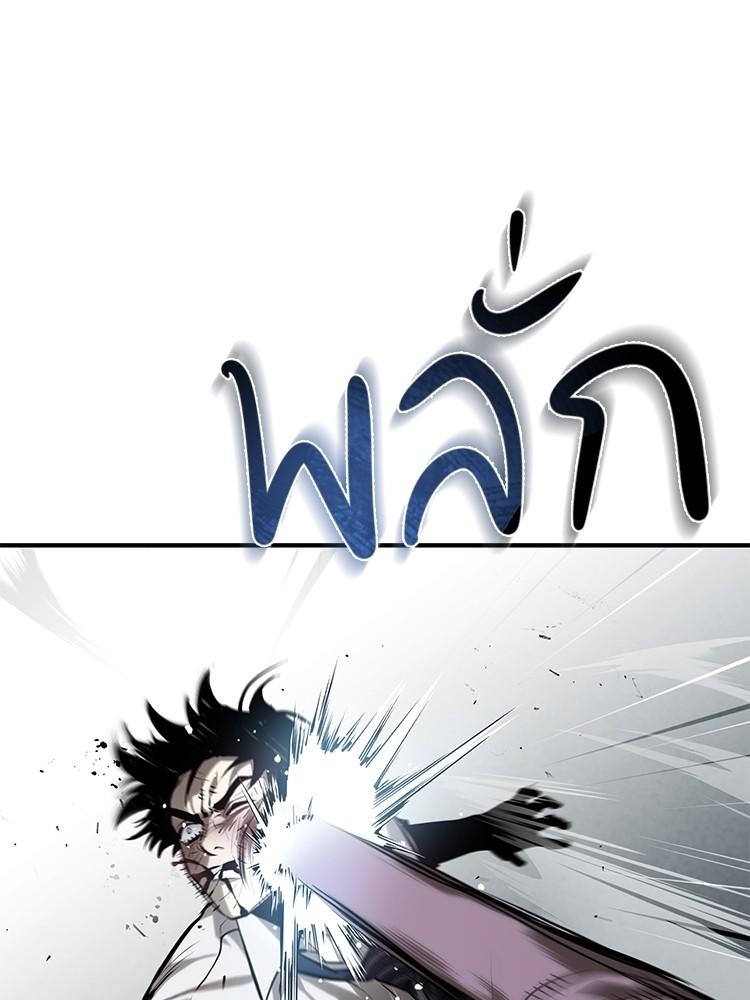 Doujin-Lc- อ่าน โดจิน มังฮวา เกาหลี ญี่ปุ่น จีน แปลไทย Devil Returns To School Days ตอนที่ 1 2 3 4 5 6 7 8 9 10 11 12 13 14 ฟรี ไม่มีโฆษณา อ่าน โดจิน Manhwa เกาหลี ญี่ปุ่น จีน เรามีครบ คัดมาให้เน้นๆ โดจิน 18+ รับประกันความฟินโดย  Doujin Lc