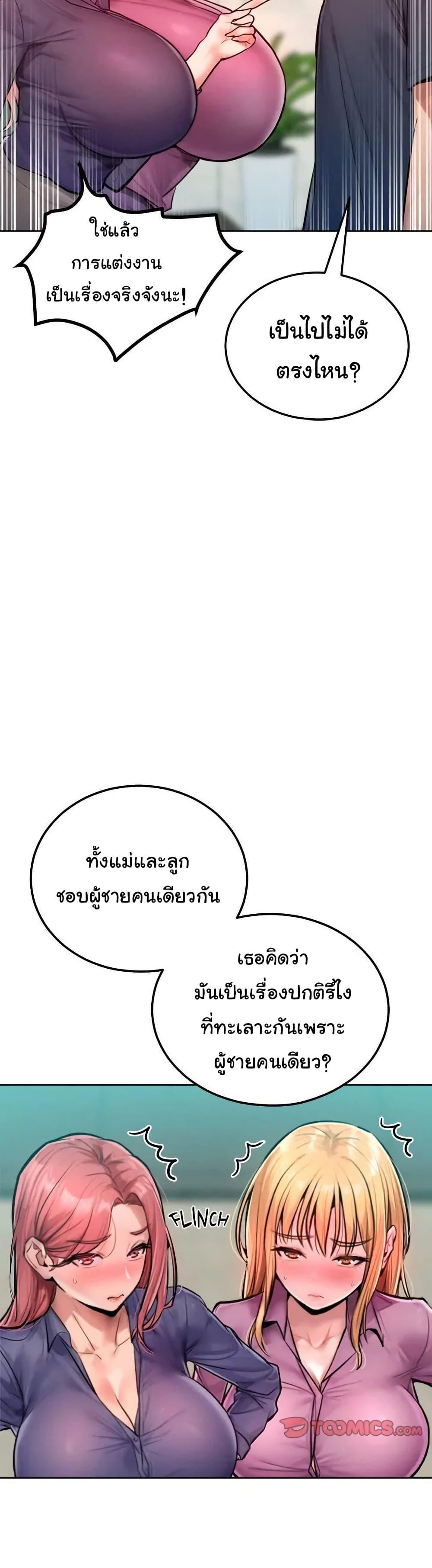 Doujin-Lc- อ่าน โดจิน มังฮวา เกาหลี ญี่ปุ่น จีน แปลไทย Tasty Missus ตอนที่ 1 2 3 4 5 6 7 8 9 10 11 12 13 14 ฟรี ไม่มีโฆษณา อ่าน โดจิน Manhwa เกาหลี ญี่ปุ่น จีน เรามีครบ คัดมาให้เน้นๆ โดจิน 18+ รับประกันความฟินโดย  Doujin Lc