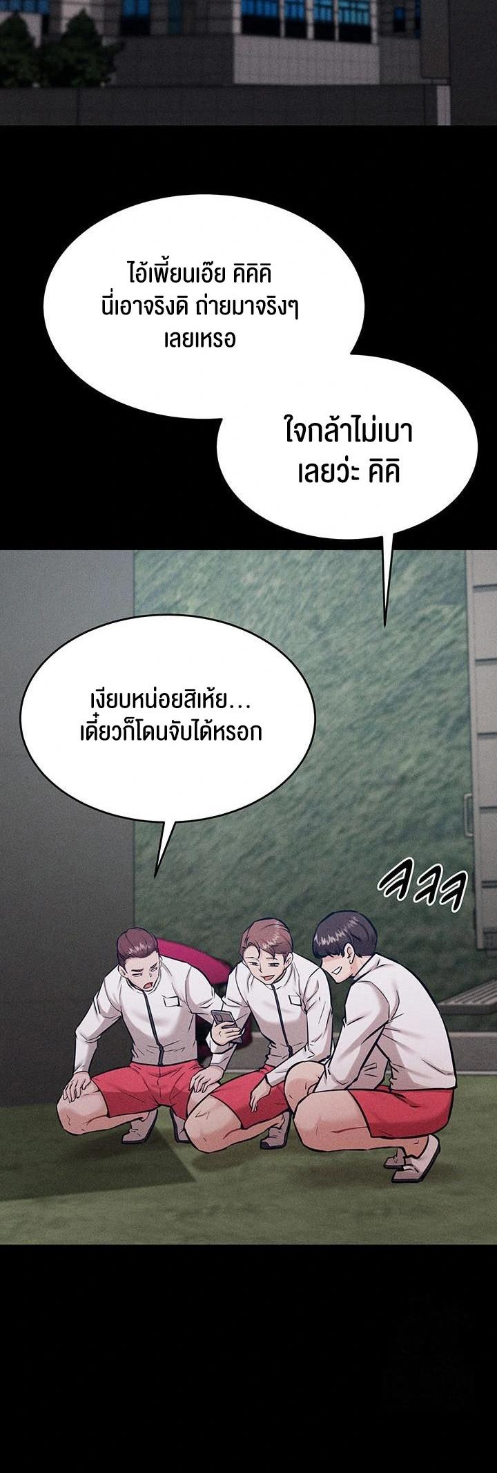 Doujin-Lc- อ่าน โดจิน มังฮวา เกาหลี ญี่ปุ่น จีน แปลไทย Athletes Village The Trap ตอนที่ 1 2 3 4 5 6 7 8 9 10 11 12 13 14 ฟรี ไม่มีโฆษณา อ่าน โดจิน Manhwa เกาหลี ญี่ปุ่น จีน เรามีครบ คัดมาให้เน้นๆ โดจิน 18+ รับประกันความฟินโดย  Doujin Lc