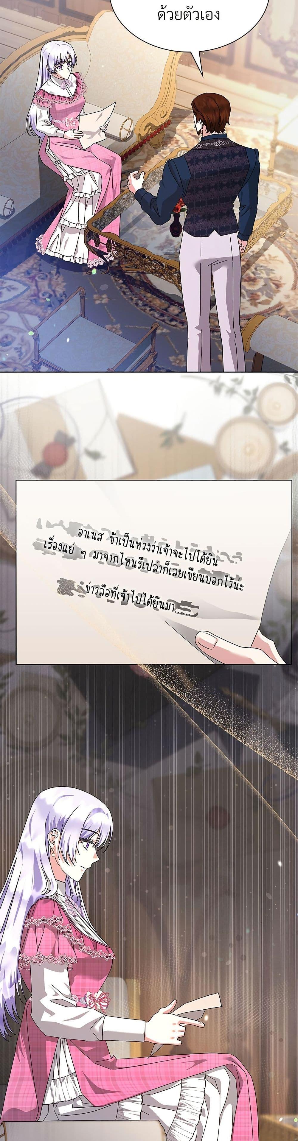 Manga-lc-com อ่านมังงะ อ่านการ์ตูน ออนไลน์ ฟรี The Return of the Ex-Wife ตอนที่ 1 2 3 4 5 6 7 8 9 10 11 12 13 14 ฟรี ไม่มีโฆษณา Manga-lc - อ่าน มังงะ อ่าน การ์ตูน ออนไลน์ อ่านมังงะ ฟรี