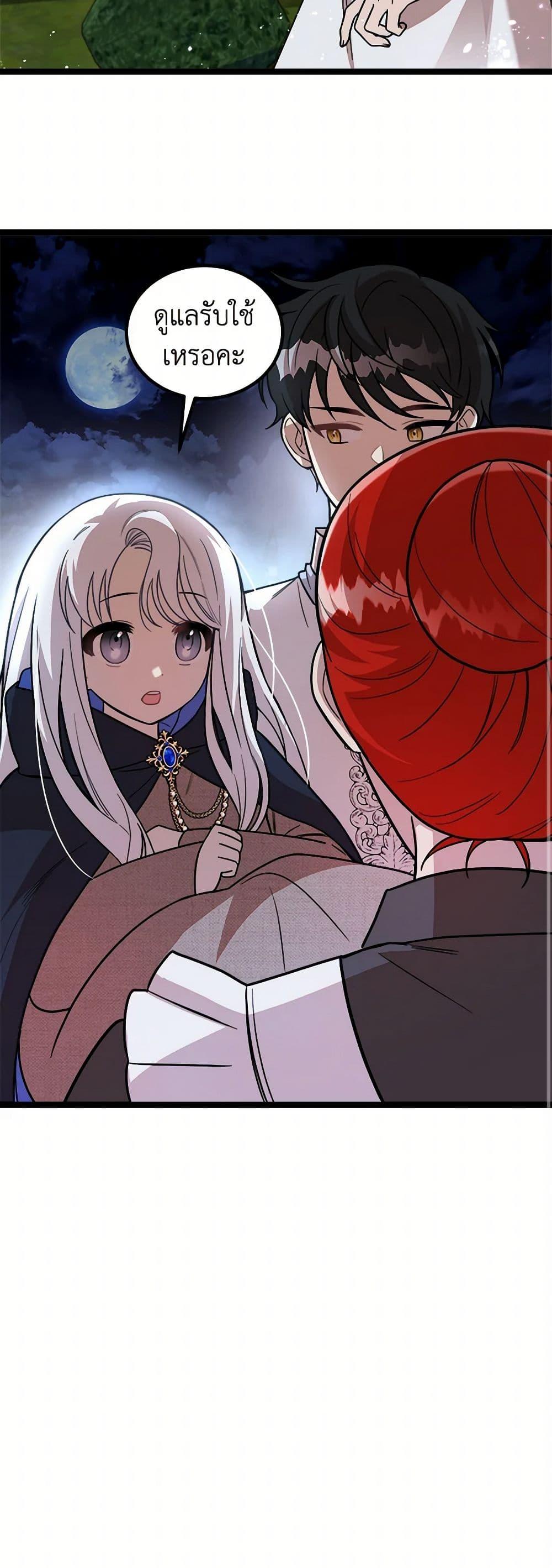 Manga-lc-com อ่านมังงะ อ่านการ์ตูน ออนไลน์ ฟรี Four Dangerous Brothers to My Rescue ตอนที่ 1 2 3 4 5 6 7 8 9 10 11 12 13 14 ฟรี ไม่มีโฆษณา Manga-lc - อ่าน มังงะ อ่าน การ์ตูน ออนไลน์ อ่านมังงะ ฟรี