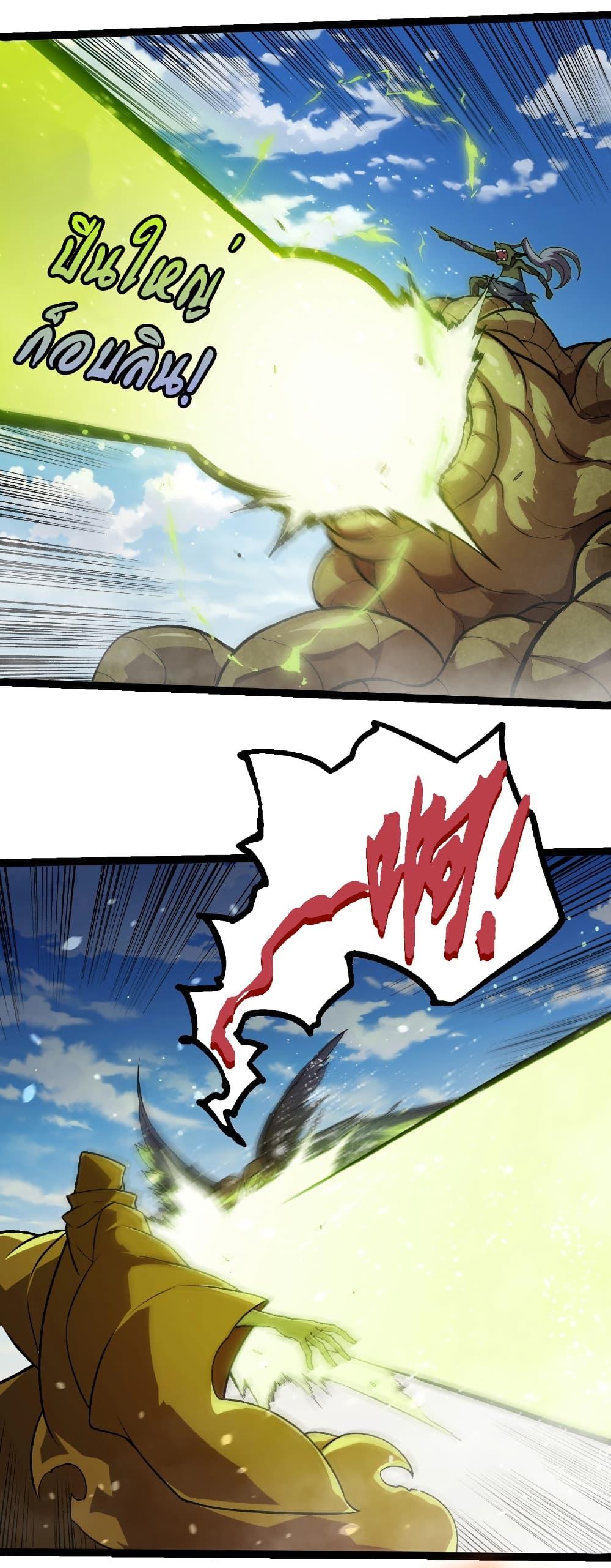 Manga-lc-com อ่านมังงะ อ่านการ์ตูน ออนไลน์ ฟรี Evolution from the Big Tree ตอนที่ 1 2 3 4 5 6 7 8 9 10 11 12 13 14 ฟรี ไม่มีโฆษณา Manga-lc - อ่าน มังงะ อ่าน การ์ตูน ออนไลน์ อ่านมังงะ ฟรี