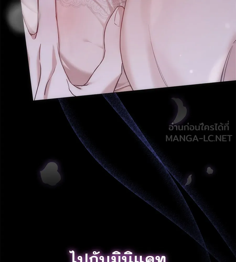 เรือนจำรัก ตอนที่ 1 รูปที่ 78