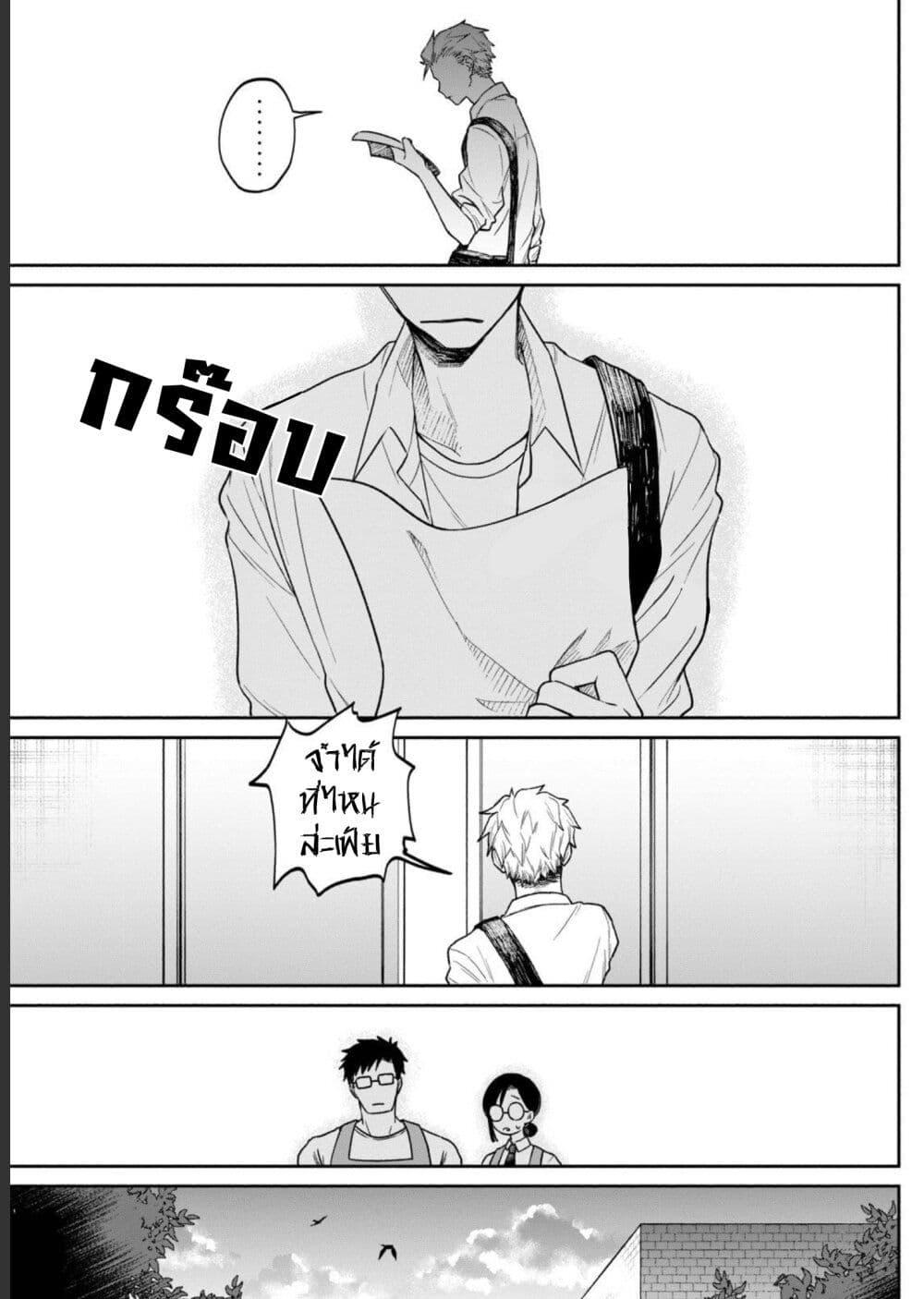 Manga-lc-com อ่านมังงะ อ่านการ์ตูน ออนไลน์ ฟรี Zeikin de Katta Hon ตอนที่ 1 2 3 4 5 6 7 8 9 10 11 12 13 14 ฟรี ไม่มีโฆษณา Manga-lc - อ่าน มังงะ อ่าน การ์ตูน ออนไลน์ อ่านมังงะ ฟรี