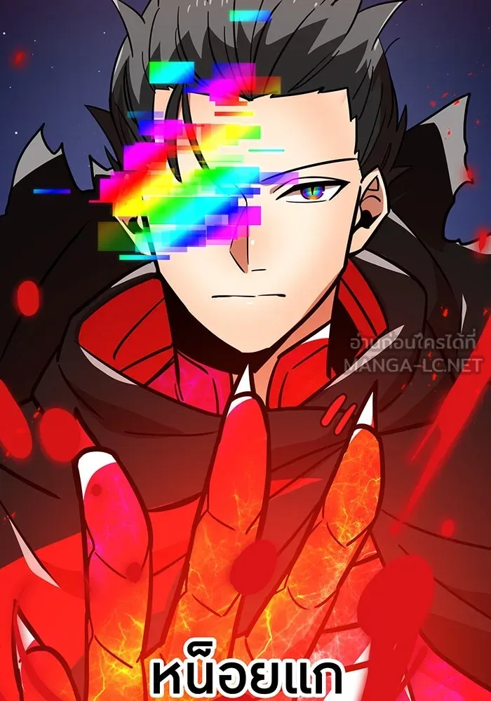 เพลเยอร์เลือดเทวะ ตอนที่ 31 vs วายุและอัสนี ④ รูปที่ 6