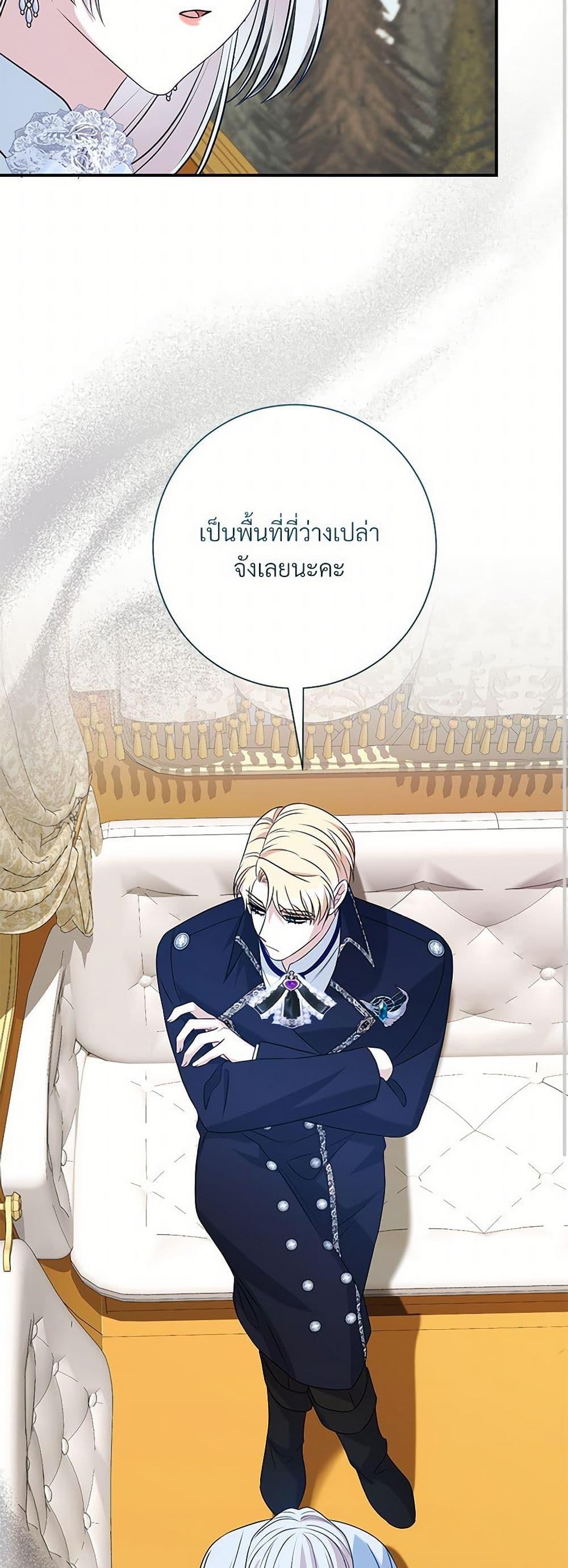 Manga-lc-com อ่านมังงะ อ่านการ์ตูน ออนไลน์ ฟรี I Can’t Keep Up With My Stallion Duke ตอนที่ 1 2 3 4 5 6 7 8 9 10 11 12 13 14 ฟรี ไม่มีโฆษณา Manga-lc - อ่าน มังงะ อ่าน การ์ตูน ออนไลน์ อ่านมังงะ ฟรี