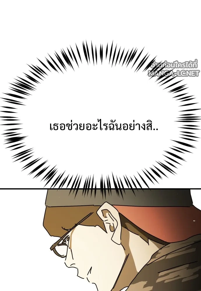 Manga-lc-com อ่านมังงะ อ่านการ์ตูน ออนไลน์ ฟรี วันดีคืนดี โซลก็ ตอนที่ 1 2 3 4 5 6 7 8 9 10 11 12 13 14 ฟรี ไม่มีโฆษณา Manga-lc - อ่าน มังงะ อ่าน การ์ตูน ออนไลน์ อ่านมังงะ ฟรี