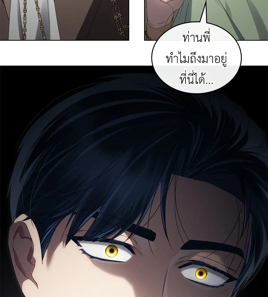 เล่ห์รักชนชั้นสูง ตอนที่ 73 (จบซีซัน 2) รูปที่ 35