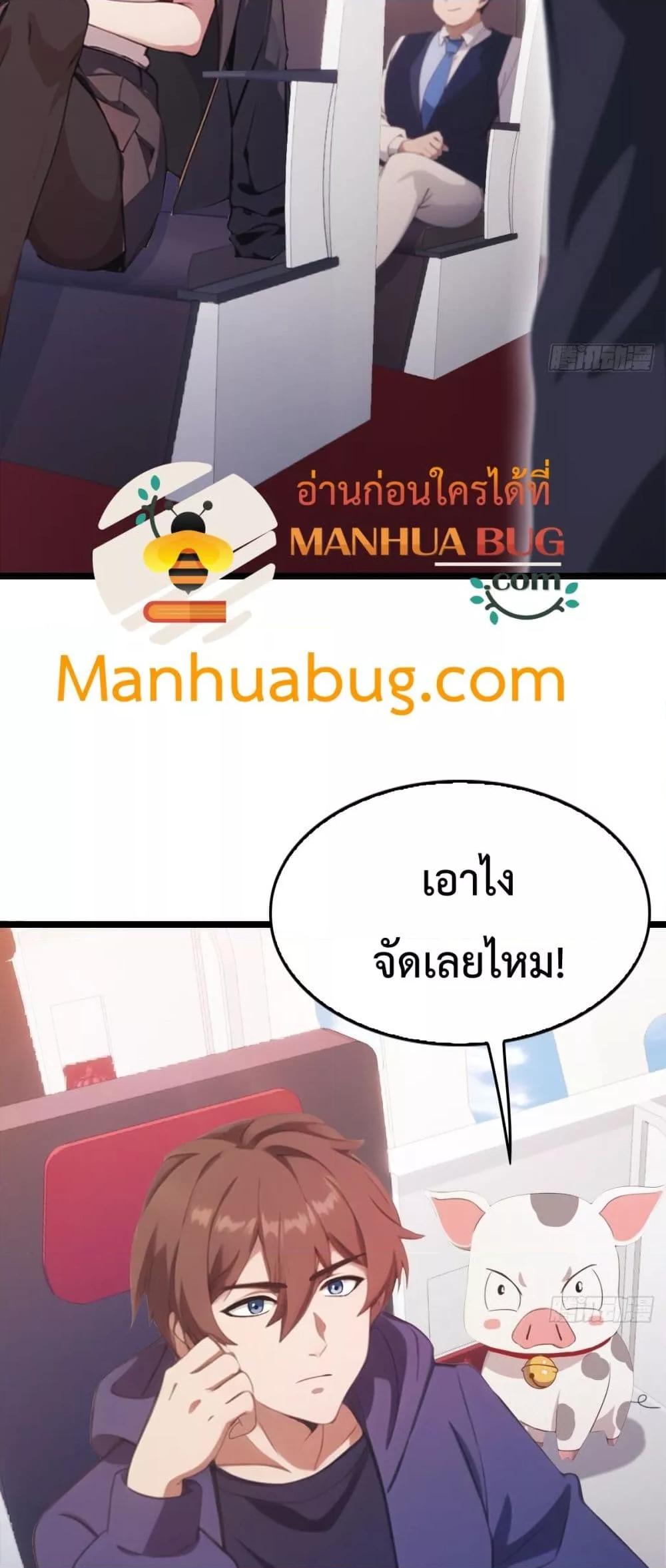 Manga-lc-com อ่านมังงะ อ่านการ์ตูน ออนไลน์ ฟรี MasterCultivat ตอนที่ 1 2 3 4 5 6 7 8 9 10 11 12 13 14 ฟรี ไม่มีโฆษณา Manga-lc - อ่าน มังงะ อ่าน การ์ตูน ออนไลน์ อ่านมังงะ ฟรี