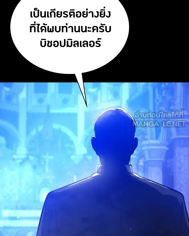 มือสังหารพันธุ์อมตะ ตอนที่ 9 รูปที่ 15