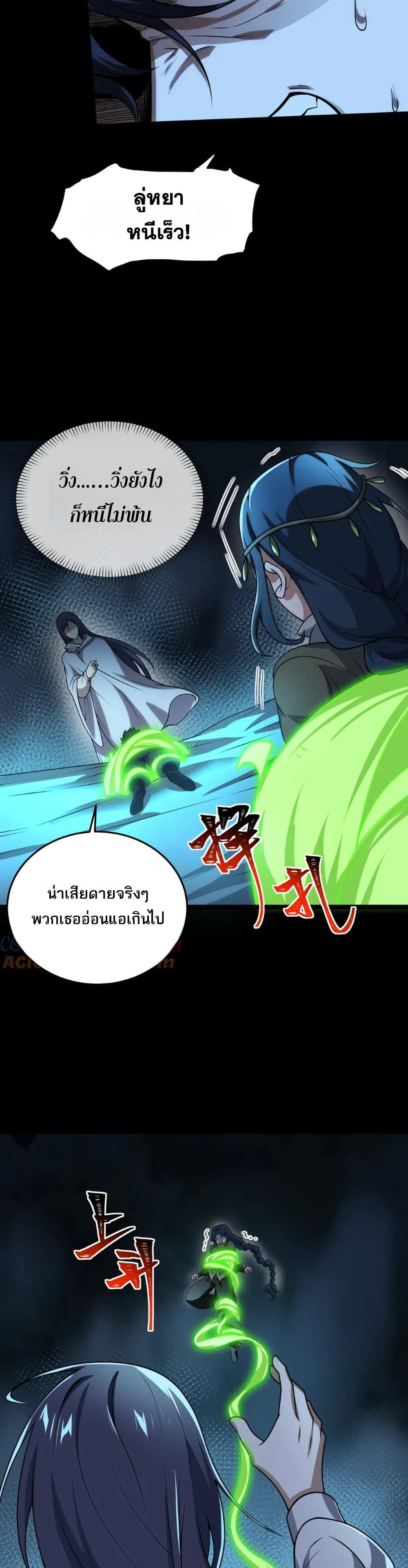 Manga-lc-com อ่านมังงะ อ่านการ์ตูน ออนไลน์ ฟรี I Rely On Cheat To Hunt Gods ตอนที่ 1 2 3 4 5 6 7 8 9 10 11 12 13 14 ฟรี ไม่มีโฆษณา Manga-lc - อ่าน มังงะ อ่าน การ์ตูน ออนไลน์ อ่านมังงะ ฟรี