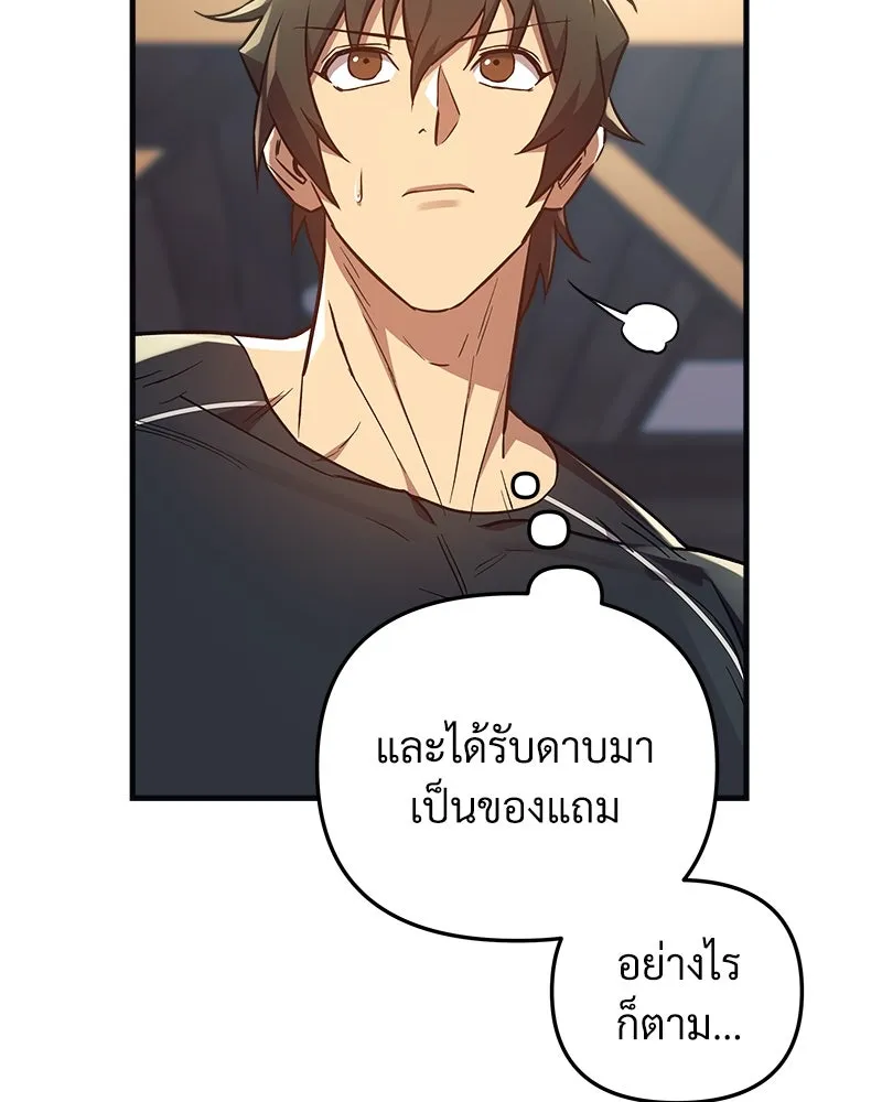 สัปดาห์นี้งดอัปตอนใหม่ ตอนที่ 41 รูปที่ 73