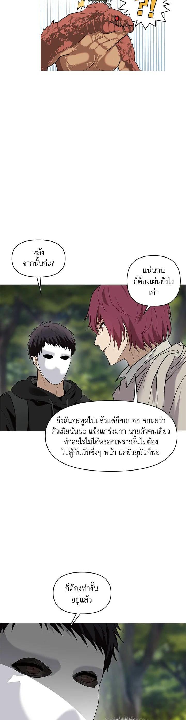 Manga-lc-com อ่านมังงะ อ่านการ์ตูน ออนไลน์ ฟรี Second Life Ranker ตอนที่ 1 2 3 4 5 6 7 8 9 10 11 12 13 14 ฟรี ไม่มีโฆษณา Manga-lc - อ่าน มังงะ อ่าน การ์ตูน ออนไลน์ อ่านมังงะ ฟรี