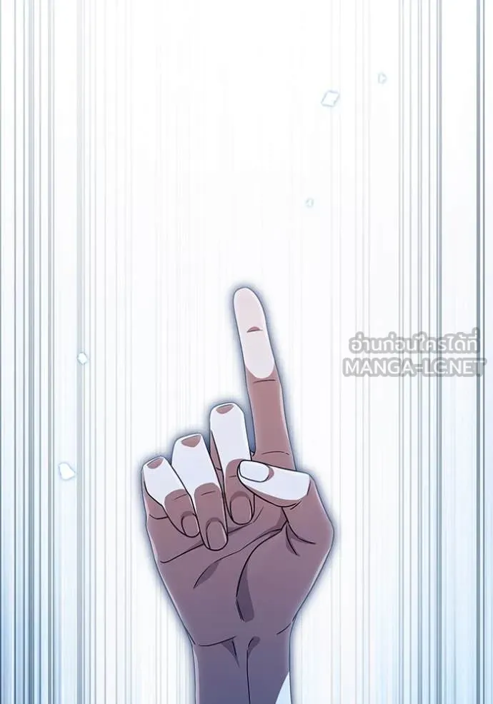 เชื่อเถอะ ฉันเป็นฮัน ตอนที่ 56 รูปที่ 123