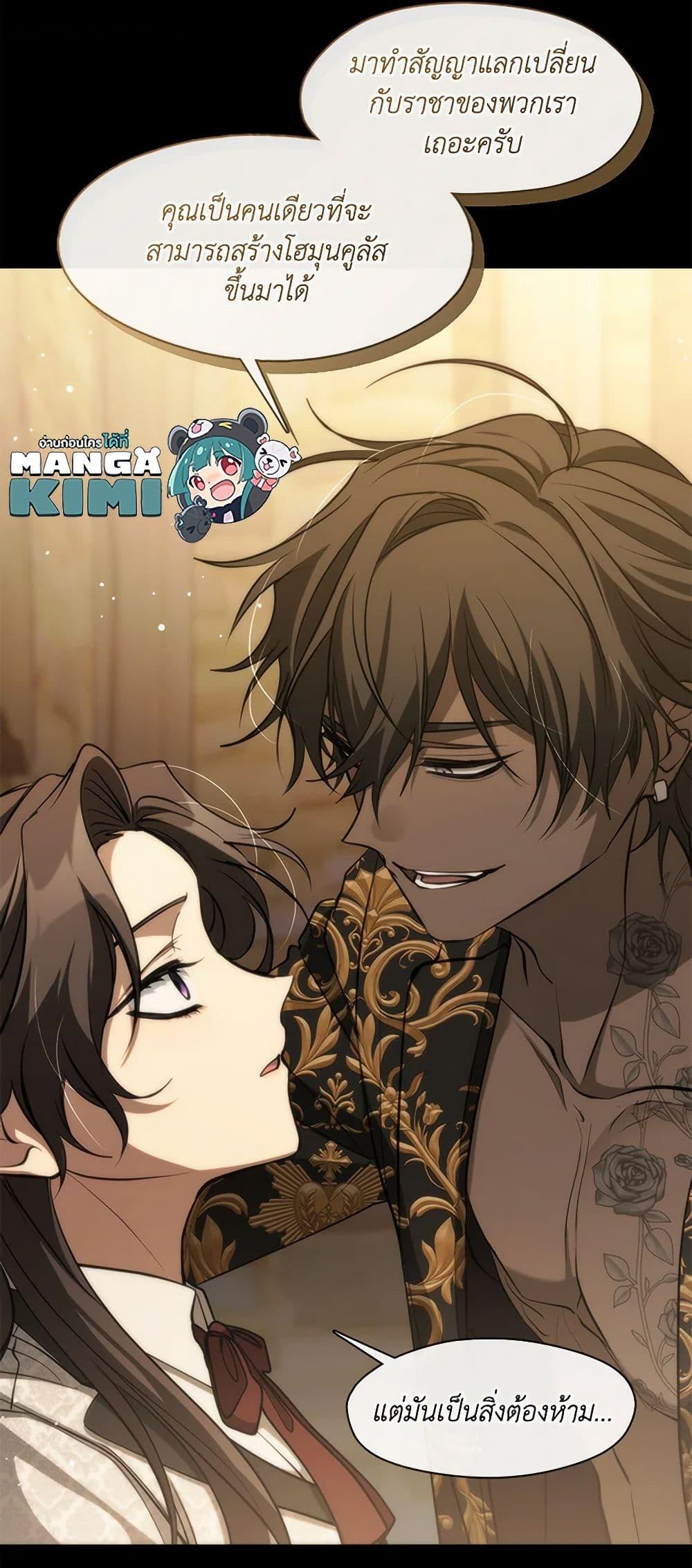 Manga-lc-com อ่านมังงะ อ่านการ์ตูน ออนไลน์ ฟรี I Failed To Throw The Villain Away ตอนที่ 1 2 3 4 5 6 7 8 9 10 11 12 13 14 ฟรี ไม่มีโฆษณา Manga-lc - อ่าน มังงะ อ่าน การ์ตูน ออนไลน์ อ่านมังงะ ฟรี