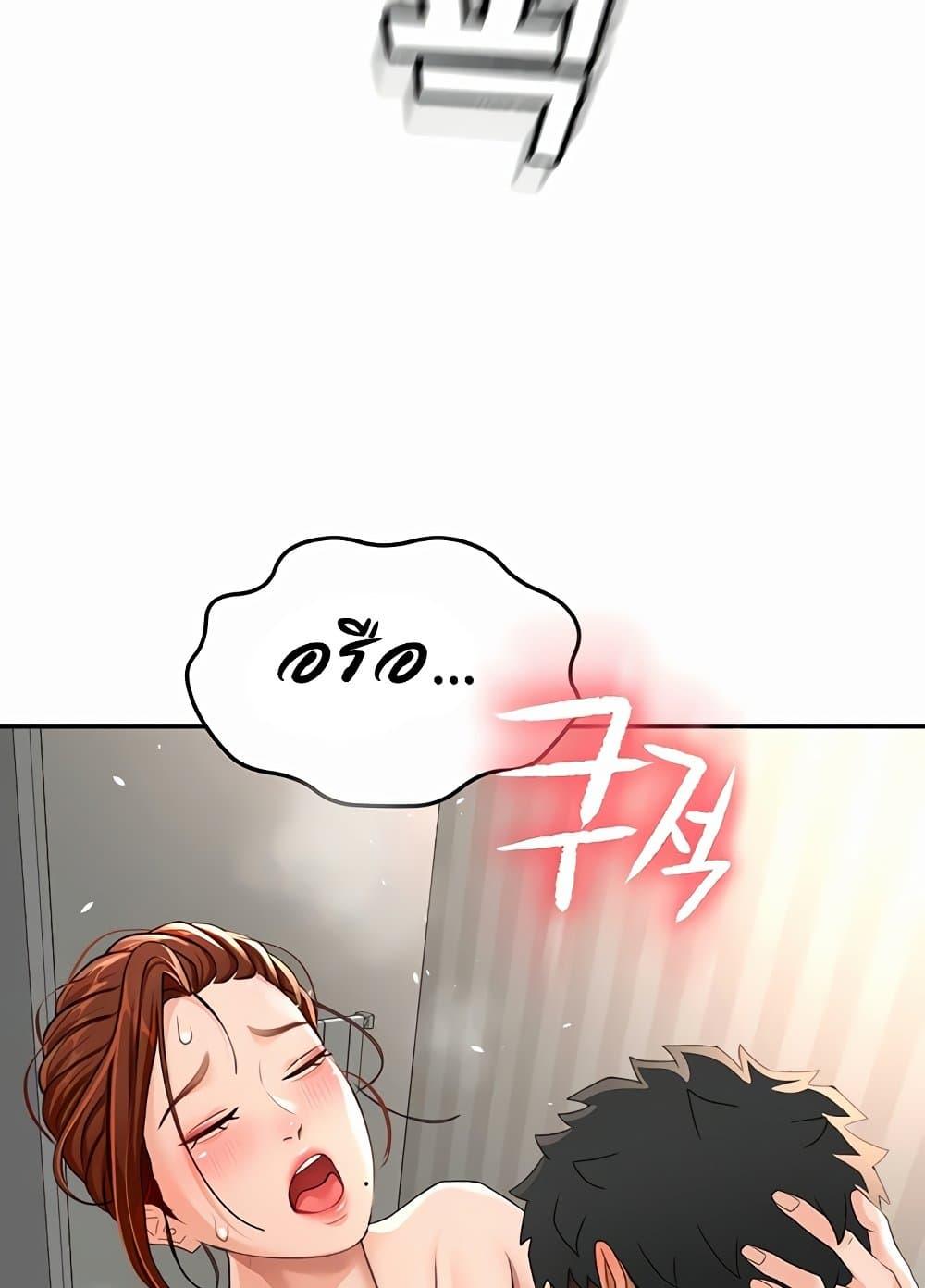 Doujin-Lc- อ่าน โดจิน มังฮวา เกาหลี ญี่ปุ่น จีน แปลไทย Rooftop Sex King ตอนที่ 1 2 3 4 5 6 7 8 9 10 11 12 13 14 ฟรี ไม่มีโฆษณา อ่าน โดจิน Manhwa เกาหลี ญี่ปุ่น จีน เรามีครบ คัดมาให้เน้นๆ โดจิน 18+ รับประกันความฟินโดย  Doujin Lc