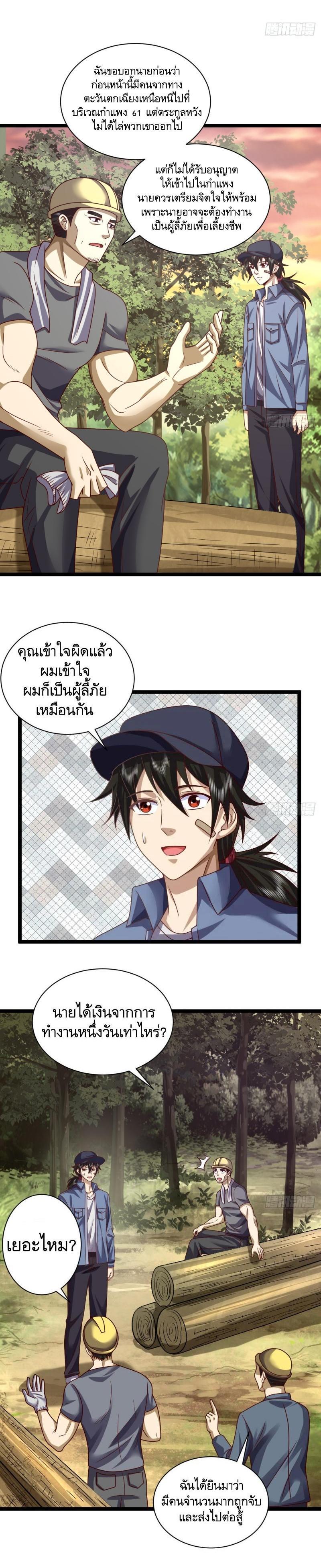 Manga-lc-com อ่านมังงะ อ่านการ์ตูน ออนไลน์ ฟรี The First Order ตอนที่ 1 2 3 4 5 6 7 8 9 10 11 12 13 14 ฟรี ไม่มีโฆษณา Manga-lc - อ่าน มังงะ อ่าน การ์ตูน ออนไลน์ อ่านมังงะ ฟรี