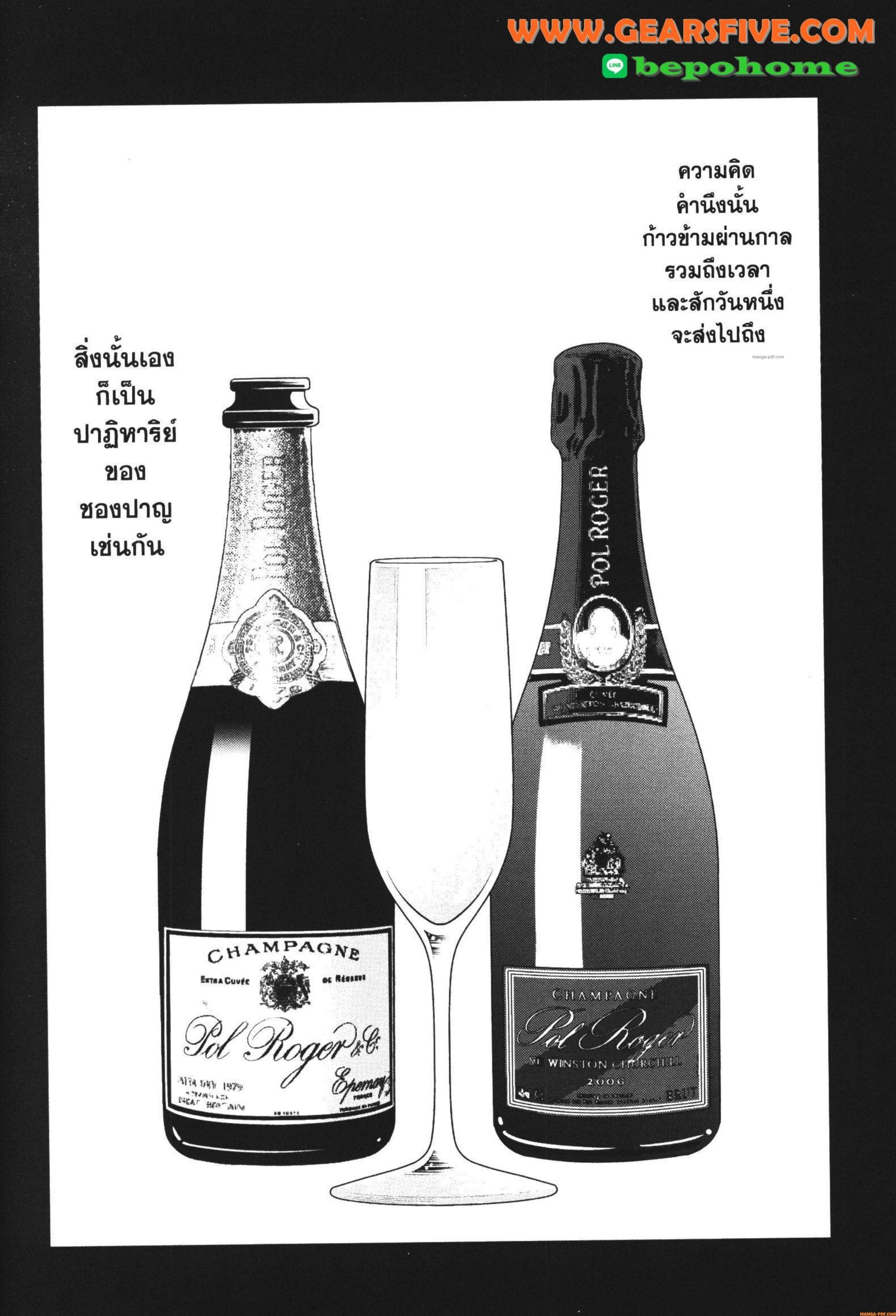 Manga-lc-com อ่านมังงะ อ่านการ์ตูน ออนไลน์ ฟรี CHAMPAGNE ตอนที่ 1 2 3 4 5 6 7 8 9 10 11 12 13 14 ฟรี ไม่มีโฆษณา Manga-lc - อ่าน มังงะ อ่าน การ์ตูน ออนไลน์ อ่านมังงะ ฟรี