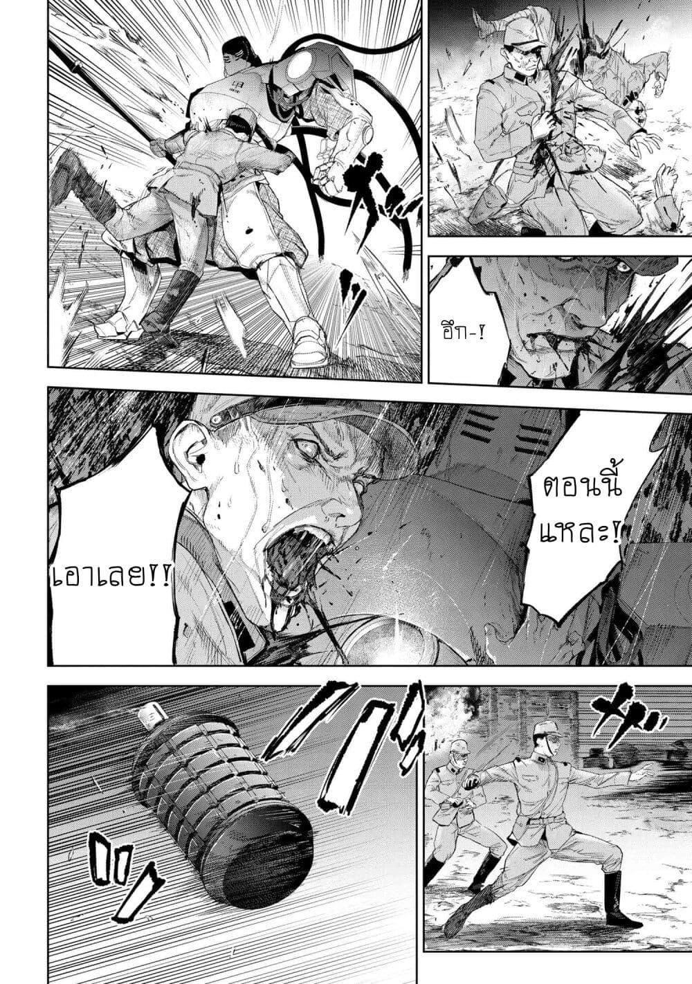 Manga-lc-com อ่านมังงะ อ่านการ์ตูน ออนไลน์ ฟรี FateType Redline ตอนที่ 1 2 3 4 5 6 7 8 9 10 11 12 13 14 ฟรี ไม่มีโฆษณา Manga-lc - อ่าน มังงะ อ่าน การ์ตูน ออนไลน์ อ่านมังงะ ฟรี