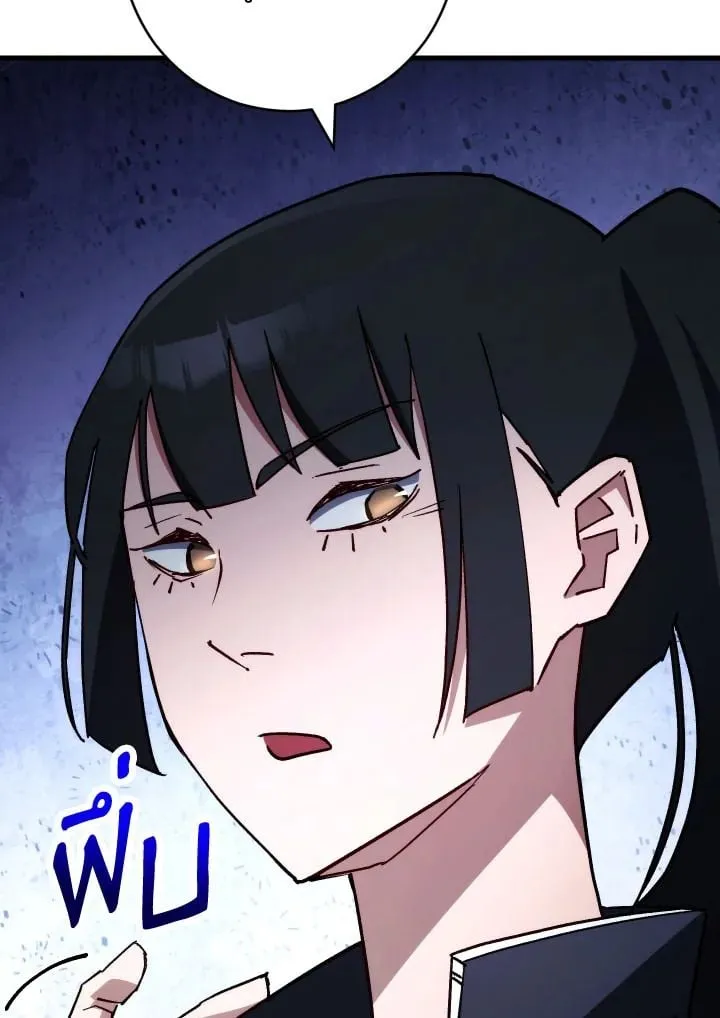 The Hero Returns ตอนที่ ตอนที่ 73 รูปที่ 77