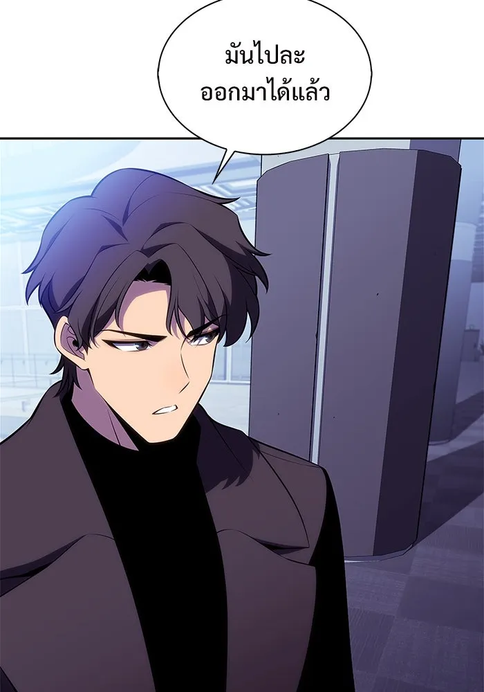 ผู้เล่นหน้าใหม่เลเวลแมกซ์ ตอนที่ 178 การเลือกและเตรียมตัว รูปที่ 67