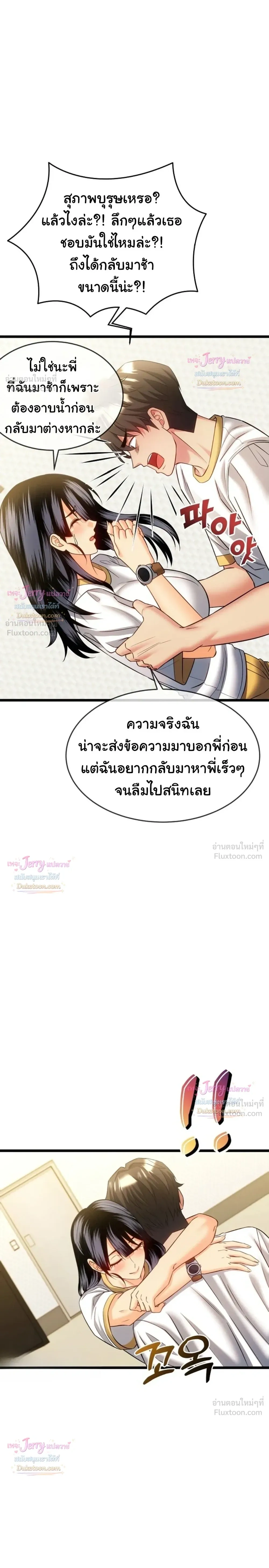 Doujin-Lc- อ่าน โดจิน มังฮวา เกาหลี ญี่ปุ่น จีน แปลไทย A Billion Dollar Girlfriend บททดสอบรัก เกมพันล้าน ตอนที่ 1 2 3 4 5 6 7 8 9 10 11 12 13 14 ฟรี ไม่มีโฆษณา อ่าน โดจิน Manhwa เกาหลี ญี่ปุ่น จีน เรามีครบ คัดมาให้เน้นๆ โดจิน 18+ รับประกันความฟินโดย  Doujin Lc