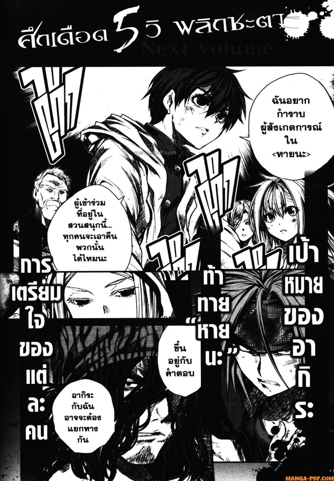 Manga-lc-com อ่านมังงะ อ่านการ์ตูน ออนไลน์ ฟรี Battle in 5 Seconds After Meeting ตอนที่ 1 2 3 4 5 6 7 8 9 10 11 12 13 14 ฟรี ไม่มีโฆษณา Manga-lc - อ่าน มังงะ อ่าน การ์ตูน ออนไลน์ อ่านมังงะ ฟรี