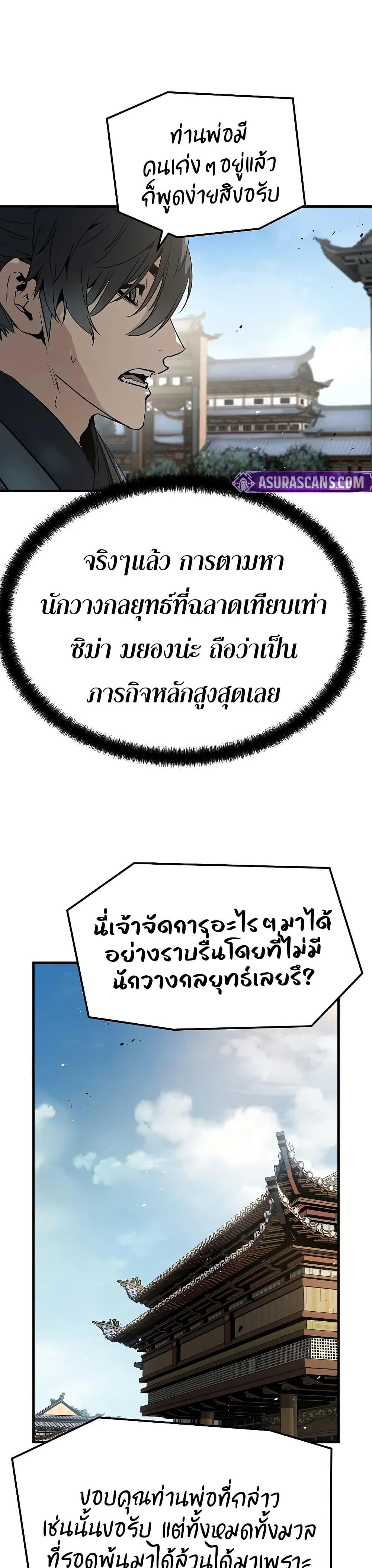 Manga-lc-com อ่านมังงะ อ่านการ์ตูน ออนไลน์ ฟรี Absolute Regression ตอนที่ 1 2 3 4 5 6 7 8 9 10 11 12 13 14 ฟรี ไม่มีโฆษณา Manga-lc - อ่าน มังงะ อ่าน การ์ตูน ออนไลน์ อ่านมังงะ ฟรี