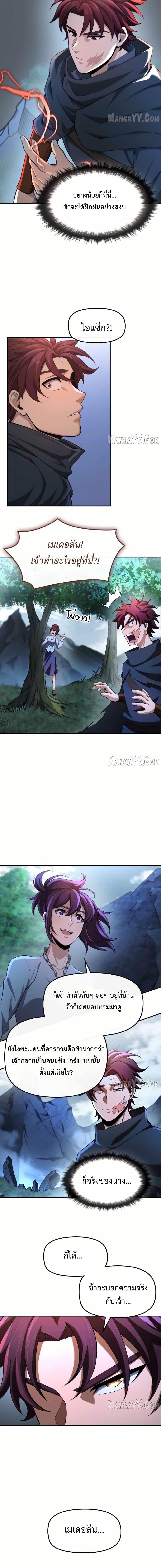 Manga-lc-com อ่านมังงะ อ่านการ์ตูน ออนไลน์ ฟรี Impure Blood Regression ตอนที่ 1 2 3 4 5 6 7 8 9 10 11 12 13 14 ฟรี ไม่มีโฆษณา Manga-lc - อ่าน มังงะ อ่าน การ์ตูน ออนไลน์ อ่านมังงะ ฟรี