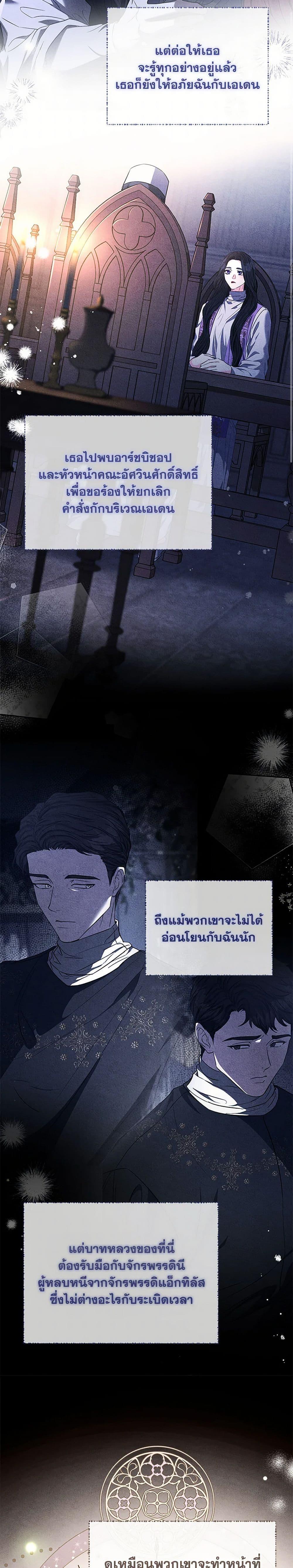 Manga-lc-com อ่านมังงะ อ่านการ์ตูน ออนไลน์ ฟรี My Evil Husband Is Obsessed With the Wrong Person ตอนที่ 1 2 3 4 5 6 7 8 9 10 11 12 13 14 ฟรี ไม่มีโฆษณา Manga-lc - อ่าน มังงะ อ่าน การ์ตูน ออนไลน์ อ่านมังงะ ฟรี