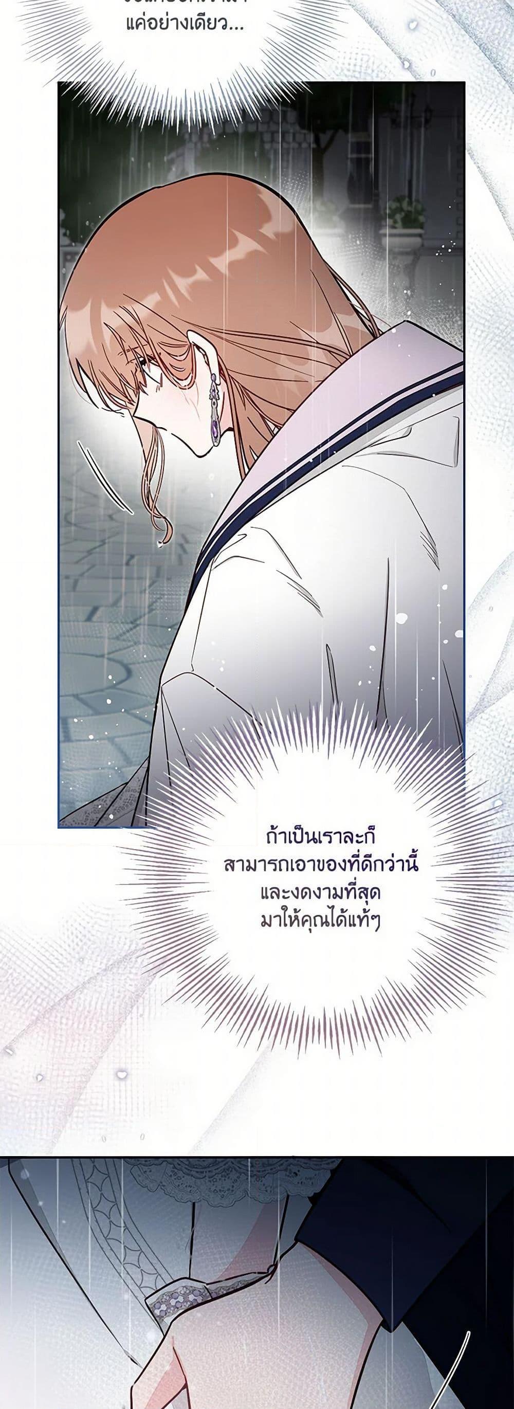 Manga-lc-com อ่านมังงะ อ่านการ์ตูน ออนไลน์ ฟรี No Place for the Fake Princess ตอนที่ 1 2 3 4 5 6 7 8 9 10 11 12 13 14 ฟรี ไม่มีโฆษณา Manga-lc - อ่าน มังงะ อ่าน การ์ตูน ออนไลน์ อ่านมังงะ ฟรี
