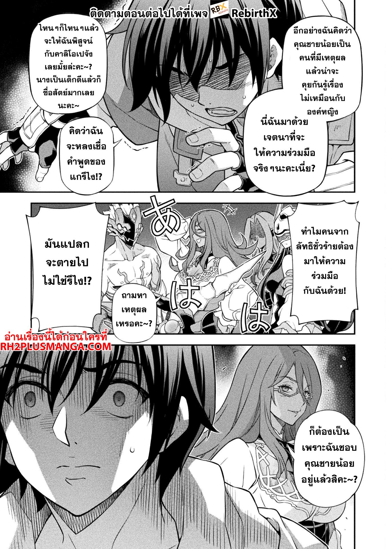 Manga-lc-com อ่านมังงะ อ่านการ์ตูน ออนไลน์ ฟรี Drawing Saikyou Mangaka Wa Oekaki Skill De Isekai Musou Suru! ตอนที่ 1 2 3 4 5 6 7 8 9 10 11 12 13 14 ฟรี ไม่มีโฆษณา Manga-lc - อ่าน มังงะ อ่าน การ์ตูน ออนไลน์ อ่านมังงะ ฟรี