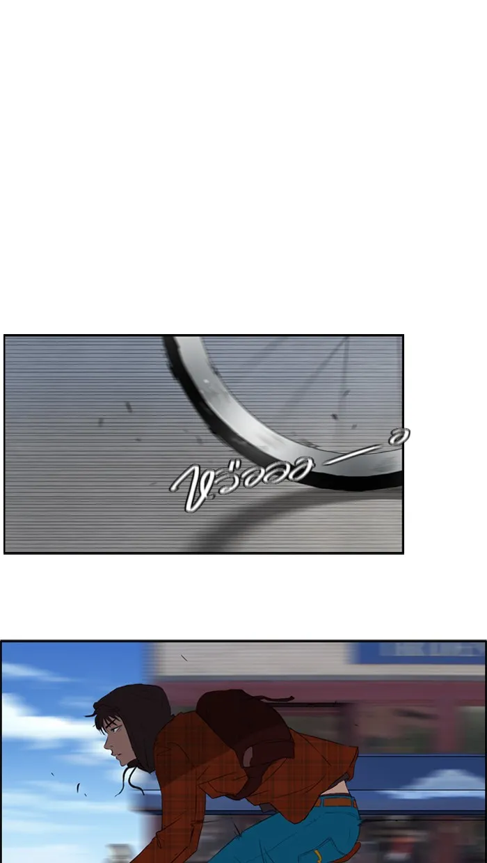 ปั่นสู้ฝันbrWind Breaker ตอนที่ 22 รูปที่ 25