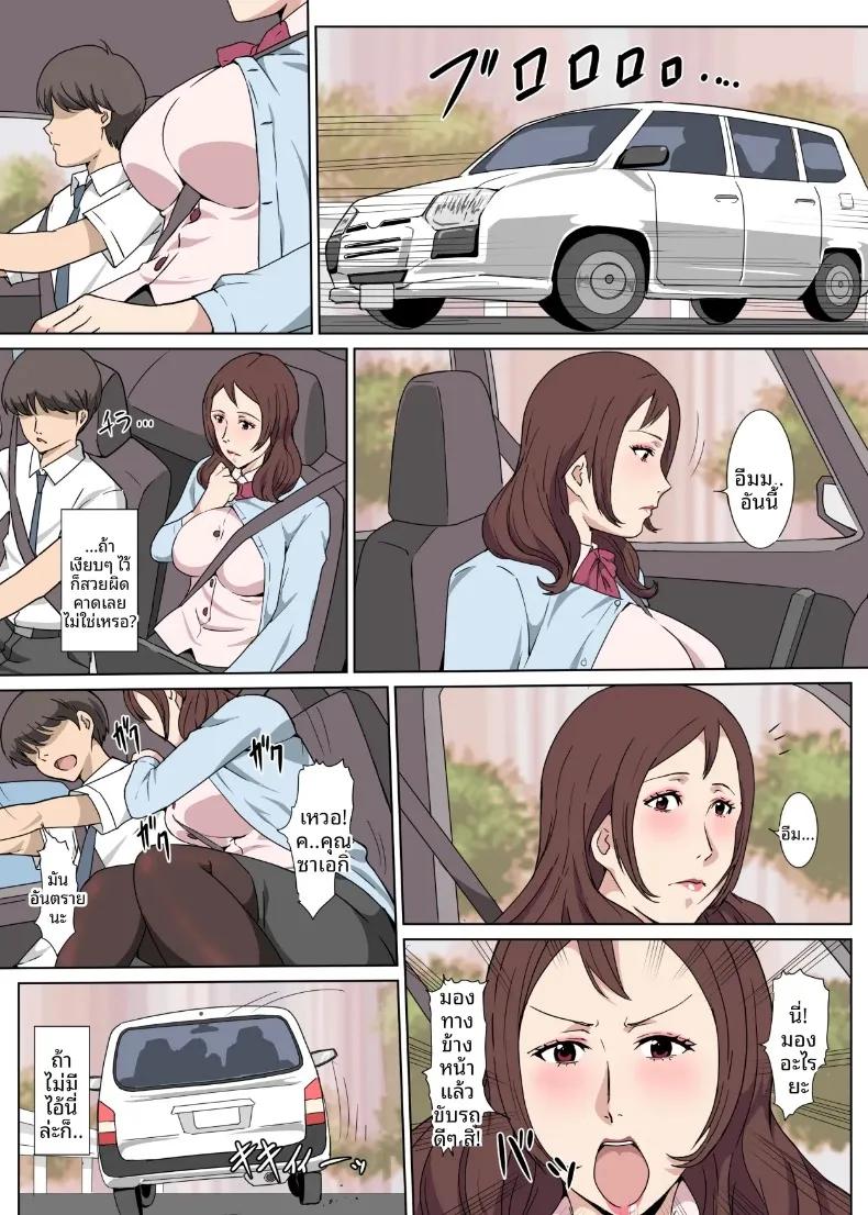 Doujin-Lc- อ่าน โดจิน มังฮวา เกาหลี ญี่ปุ่น จีน แปลไทย เรื่องราวแซ่บๆ (Pairesshu) ตอนที่ 1 2 3 4 5 6 7 8 9 10 11 12 13 14 ฟรี ไม่มีโฆษณา อ่าน โดจิน Manhwa เกาหลี ญี่ปุ่น จีน เรามีครบ คัดมาให้เน้นๆ โดจิน 18+ รับประกันความฟินโดย  Doujin Lc