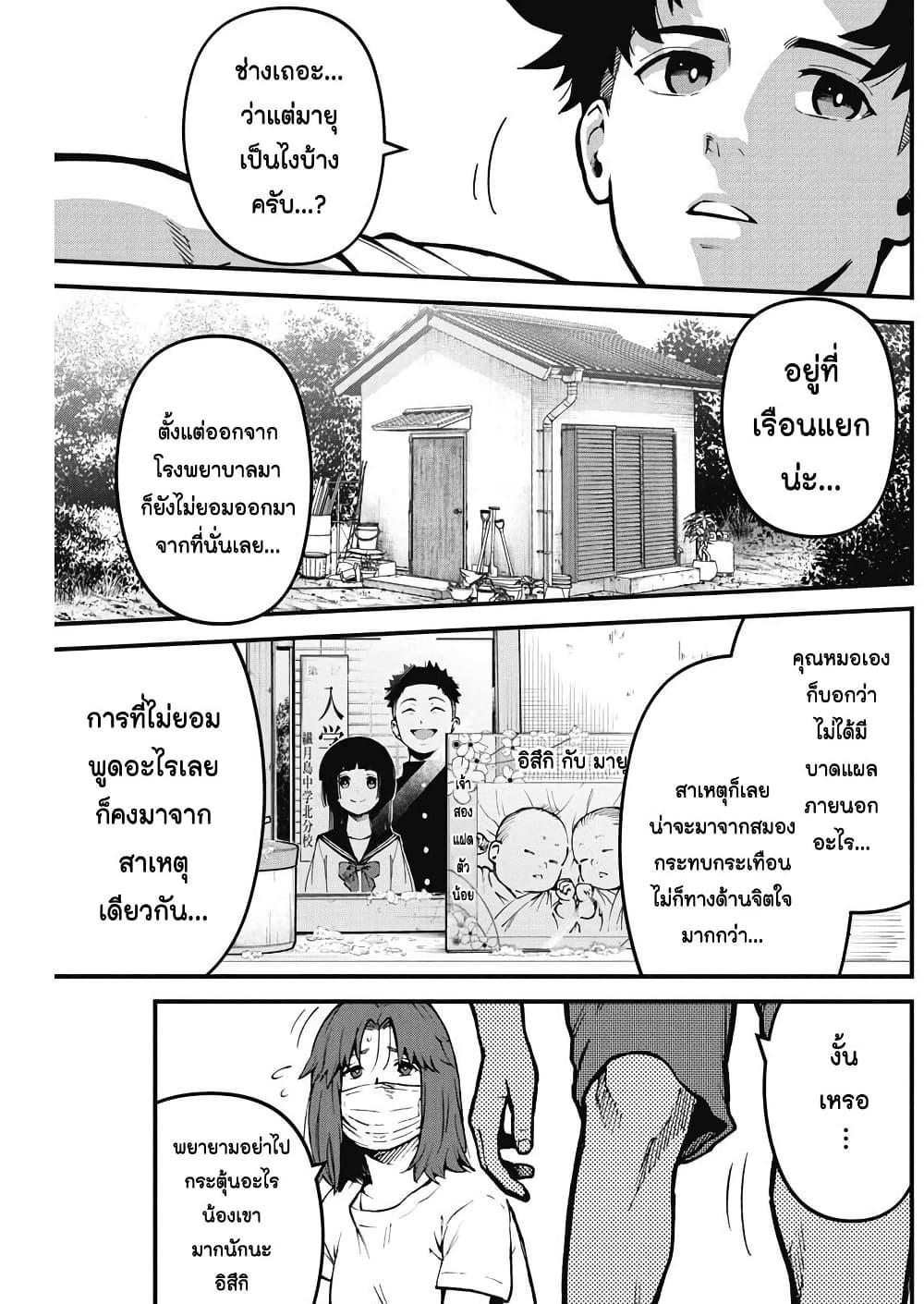 Manga-lc-com อ่านมังงะ อ่านการ์ตูน ออนไลน์ ฟรี Bokura no Natsu ga Saketeiku ตอนที่ 1 2 3 4 5 6 7 8 9 10 11 12 13 14 ฟรี ไม่มีโฆษณา Manga-lc - อ่าน มังงะ อ่าน การ์ตูน ออนไลน์ อ่านมังงะ ฟรี