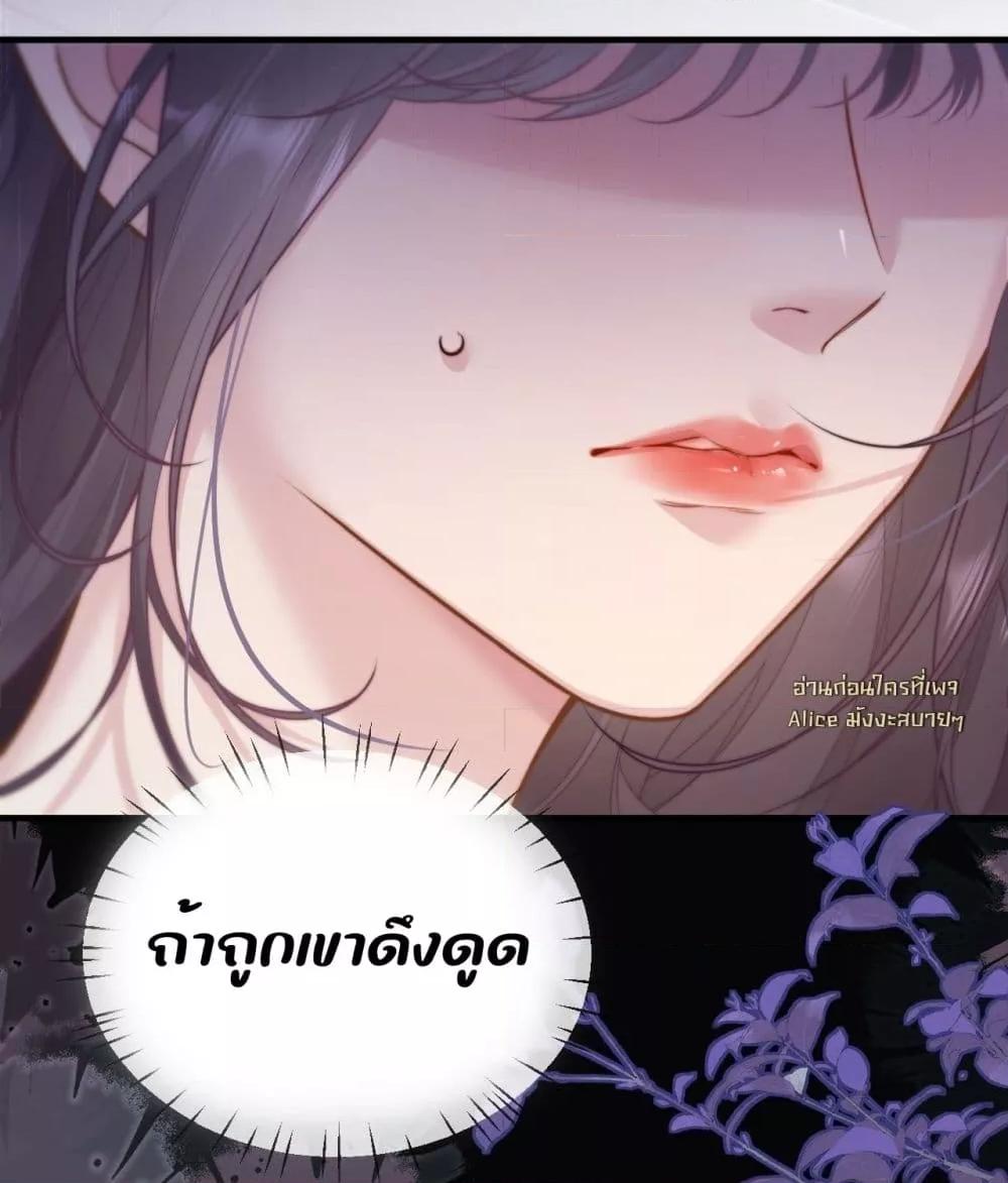Manga-lc-com อ่านมังงะ อ่านการ์ตูน ออนไลน์ ฟรี InHisHands[R ตอนที่ 1 2 3 4 5 6 7 8 9 10 11 12 13 14 ฟรี ไม่มีโฆษณา Manga-lc - อ่าน มังงะ อ่าน การ์ตูน ออนไลน์ อ่านมังงะ ฟรี